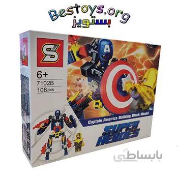 ساختنی اس وای مدل Super Heroes کد 7102B