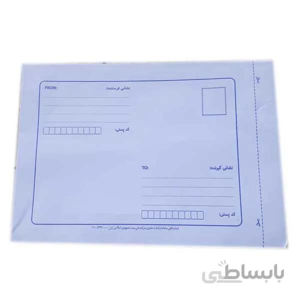 پاکت پستی لمینت مشکی A4