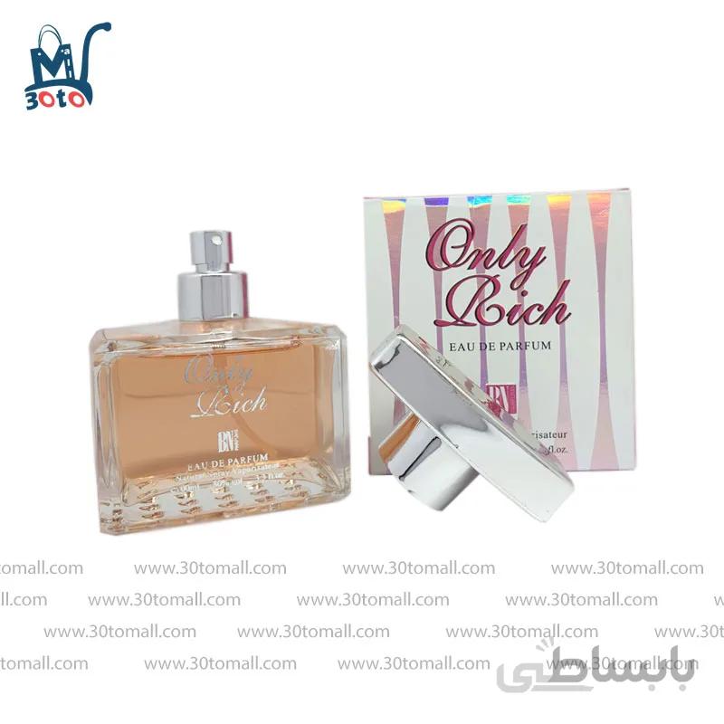 ادوپرفیوم زنانه only rich حجم 100 میل