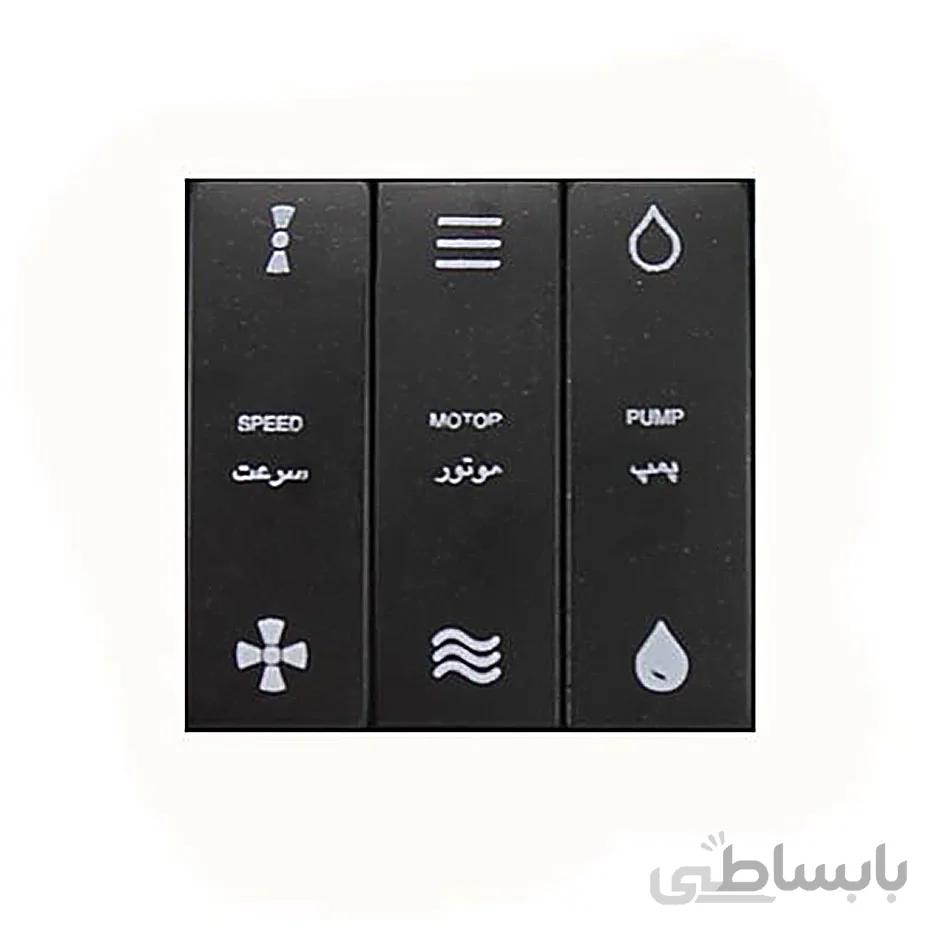 صفحه کلید کولر مشکی پارت الکتریک مدل آذین