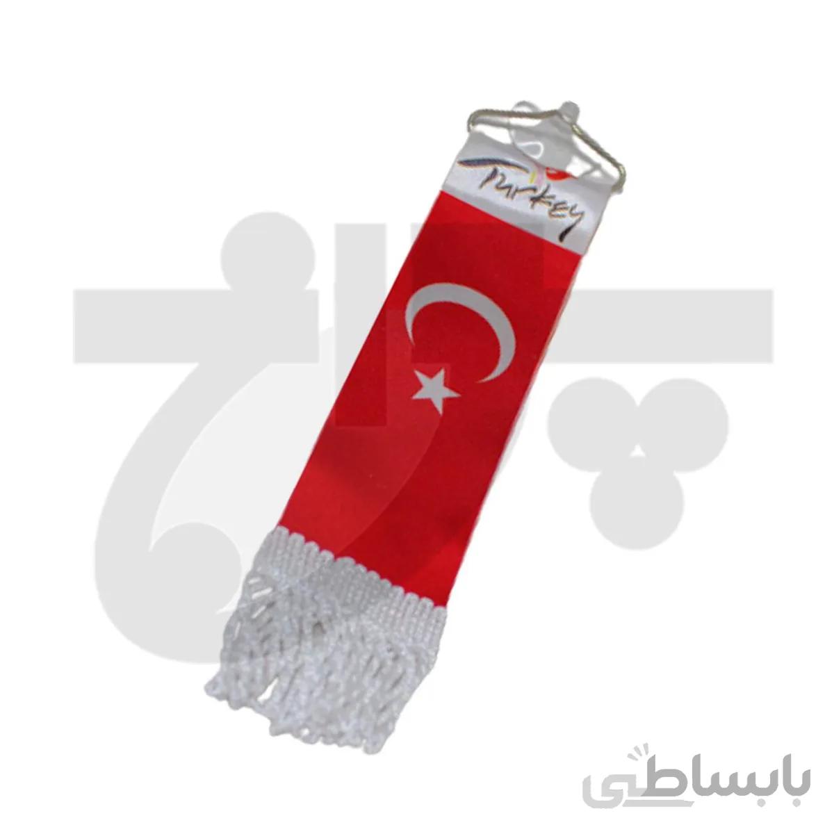 پرچم ردیفی ترکیه