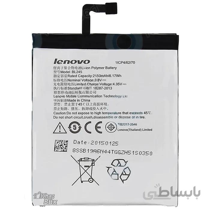 باتری اصلی لنوو S60 ا Battery Lenovo S60 BL245