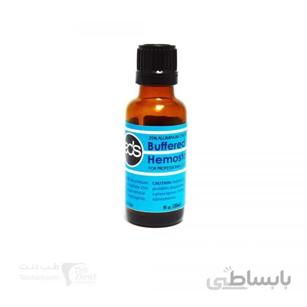 خونبند 15 میل/Hemostaatic Solution 15 ml