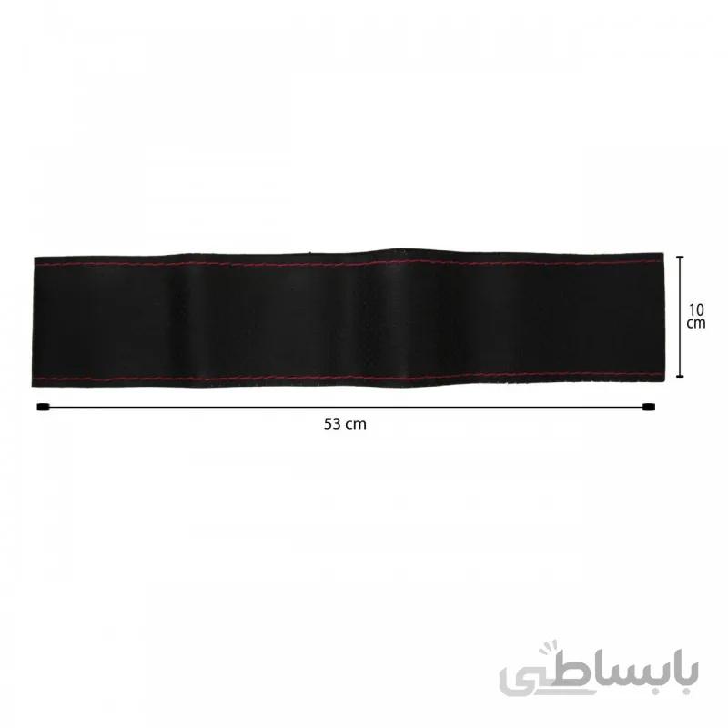 روکش فرمان چرمی دور دوخت کد 105
