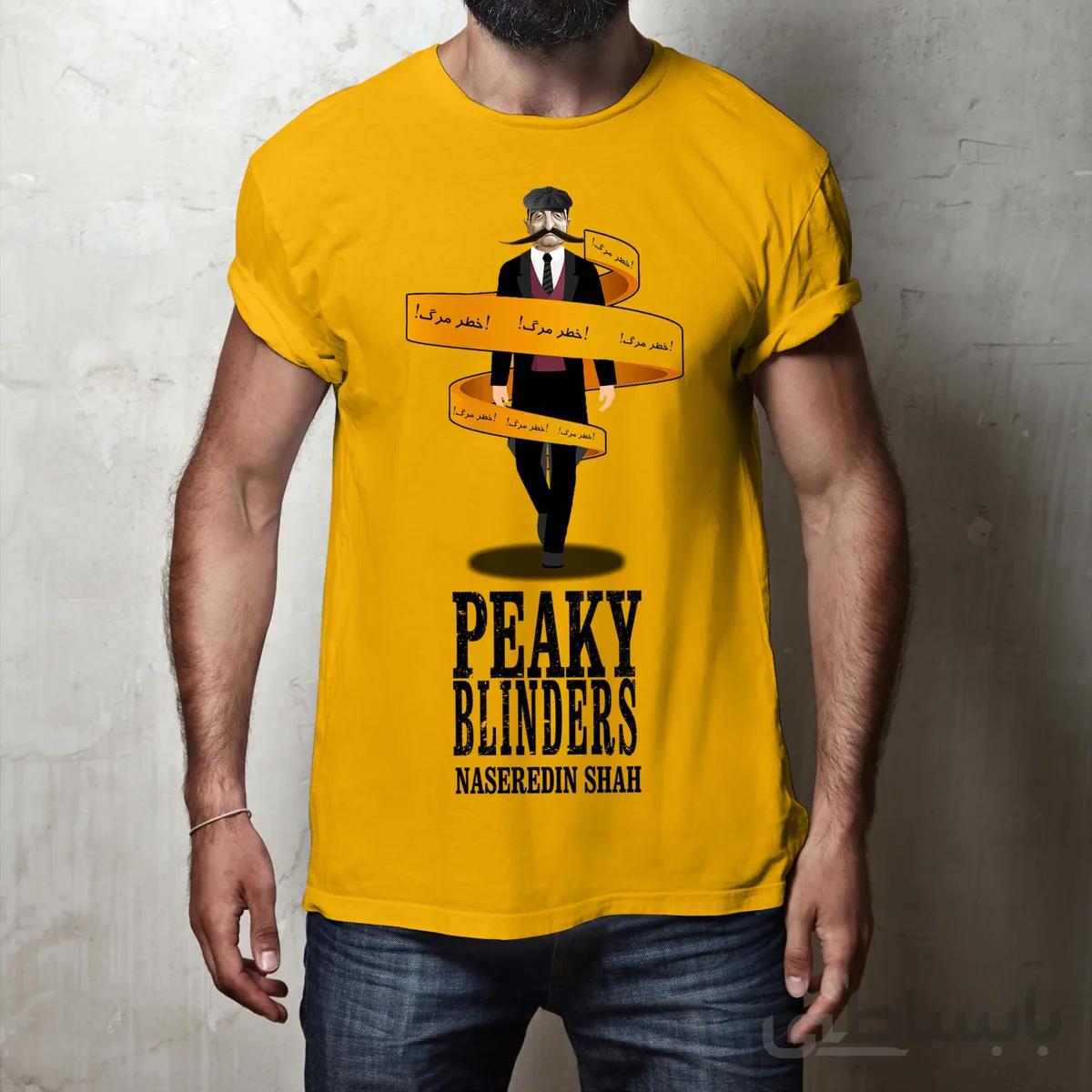 تیشرت زرد رنگ از سریال پر طرفدار پیکی بلایندرز peaky blinders قاجاری قجری