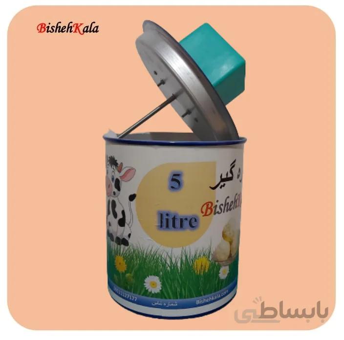 مینی کره گیر برقی ۵ لیتری خانگی رومیزی BLUE بلو