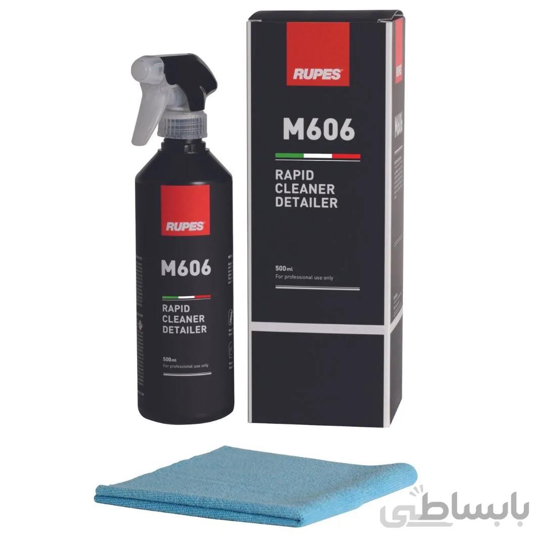 اسپری کارواش بدون آب روپس RUPES M606