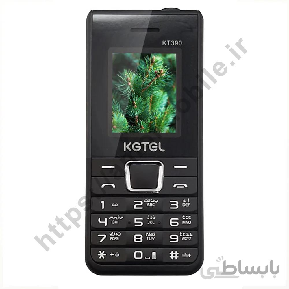 گوشی کاجیتل KT390 | حافظه 32 مگابایت ا Kgtel KT390 32 MB