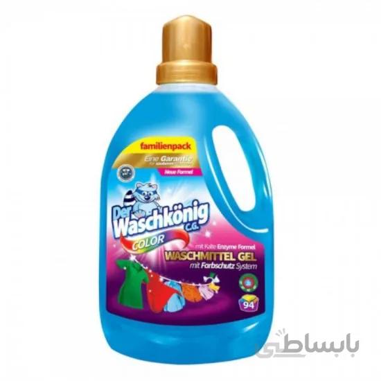 مایع لباسشویی لباس های رنگی Der waschkonig حجم 3.3 لیتری 94 بار شستشو