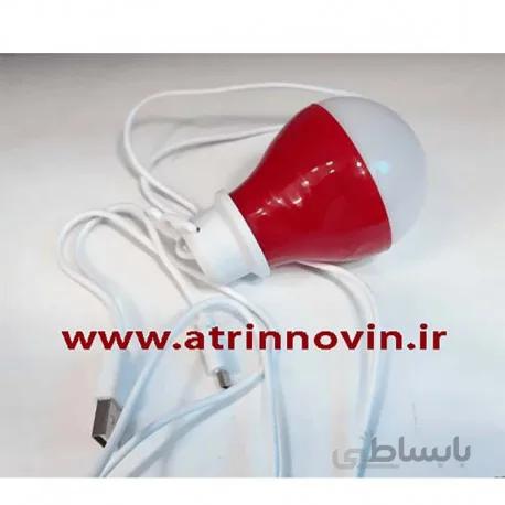 لامپ موبایلی و USB