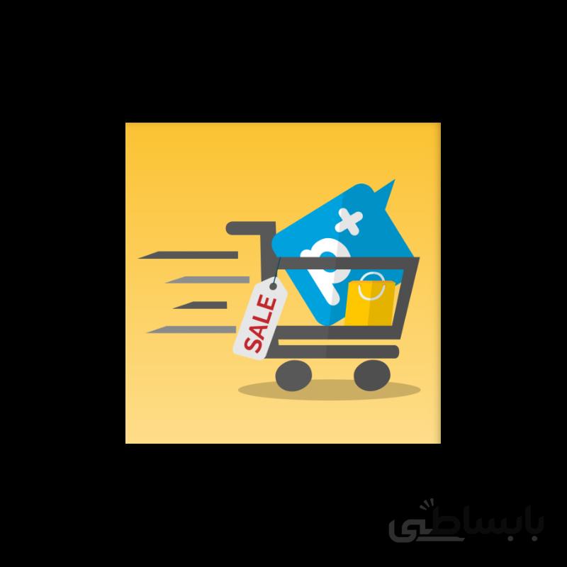 ماژول پرداخت در یک صفحه حرفه ای پرستاشاپ One page Checkout PS نسخه سازگار با پرستاشاپ 1.6