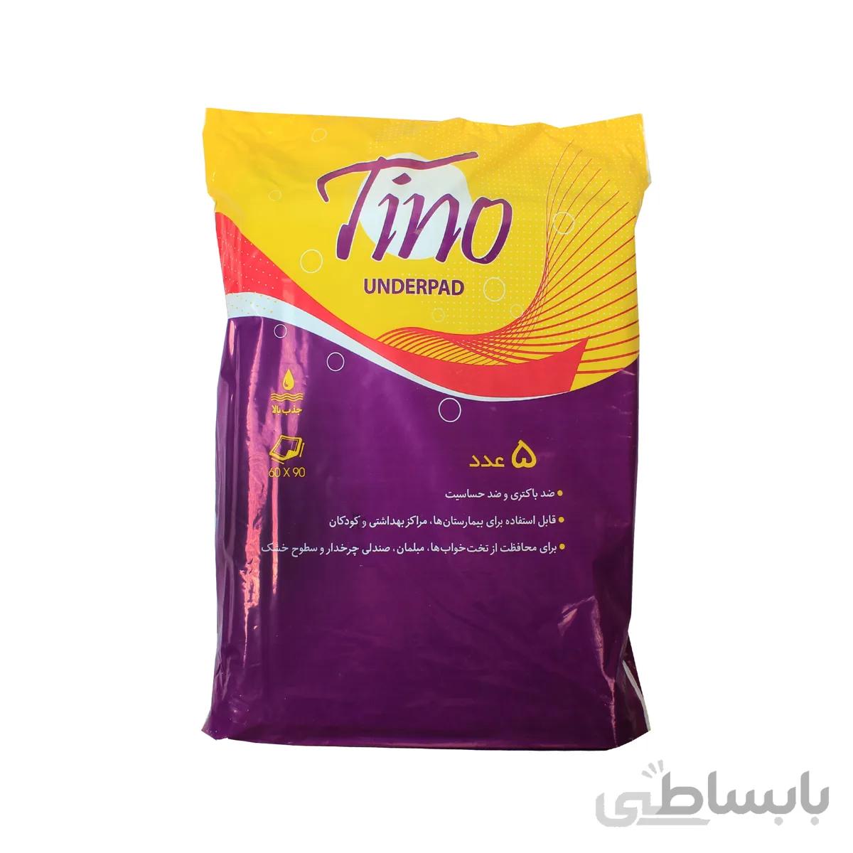 زیرانداز بهداشتی تینو 5 عددی ا Tino Underpad
