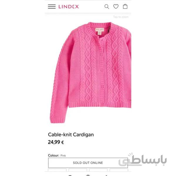 کت بافت دخترانه (مناسب قدکل۱۴۶تا۱۵۲)(۱۰تا۱۲ سال)