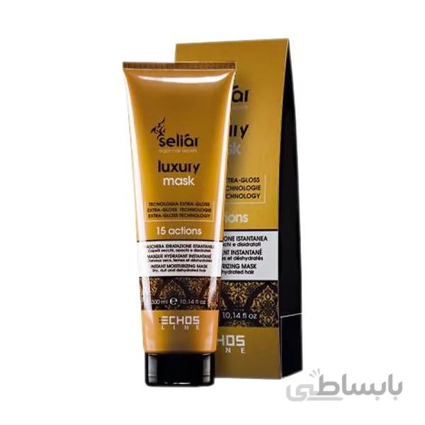 ماسک لاکچری کوچک اچ اس لاین