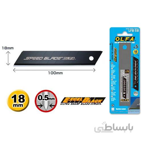 تیغ کاتر lfb 5b ا Cutter blade