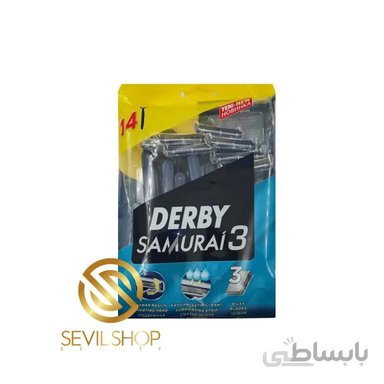 ژیلت دربی سه تیغ 14 عددی