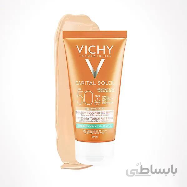 کرم ضد آفتاب درای تاچ ویشی (Vichy Ideal Soleil BB Tinted Dry Touch Face Fluid SPF50 Anti-Brillance-Mattifying)