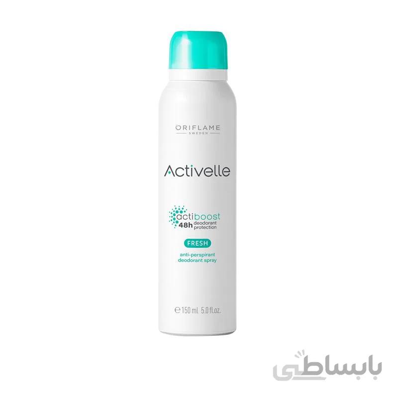 اسپری بدن پودری ضدتعریق 48ساعته اکتیول (کد 33145)