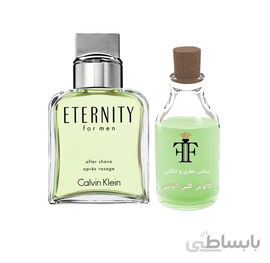 عطر کالوین کلین اترنیتی مردانه Calvin Klein Eternity for Men
