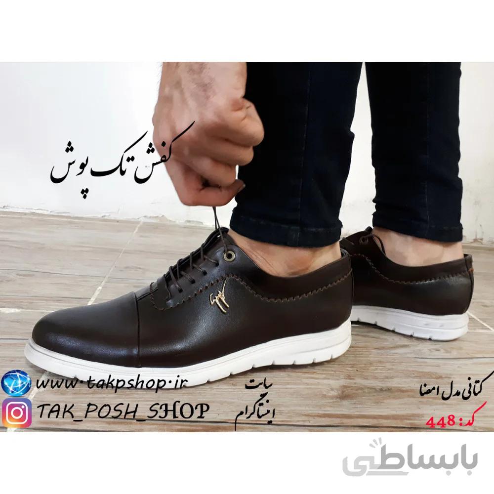 کتانی مدل امضا کد 448 رنگ بادمجونی