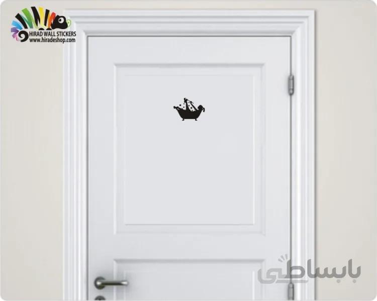 برچسب در سرویس بهداشتی(حمام) کد h3063