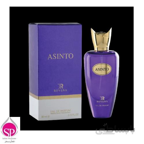 ادوپرفیوم زنانه رونا مدل asinto حجم 80 میل
