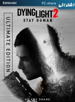 خرید سی دی کی اشتراکی اکانت بازی Dying Light 2 Ultimate برای کامپیوتر