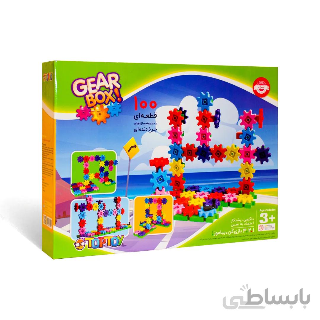 گیربکس 100 قطعه top toy