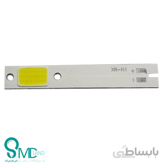 هدلایت XR-H1