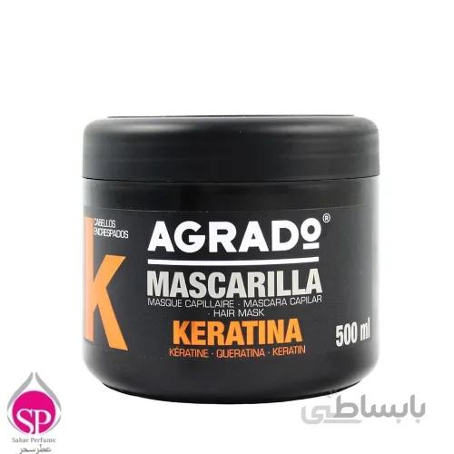 ماسک مو کراتینه آگرادو حجم 500 میلی لیتر