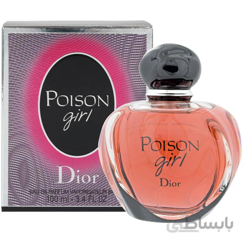 عطر ادکلن زنانه دیور مدل Poison Girl حجم 100 میل