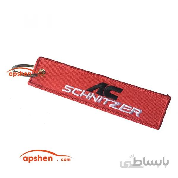 جاسوییچی پارچه ای AC schnitzer