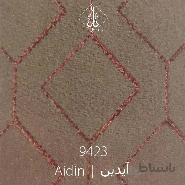 موکت ظریف مصور طرح آیدین 9423