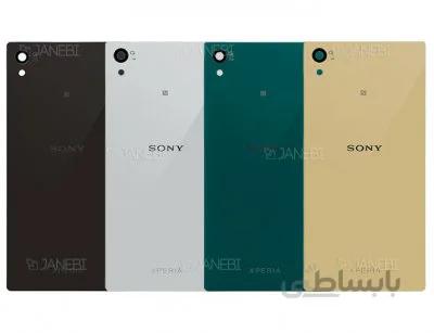 درب پشت Sony Xperia Z5