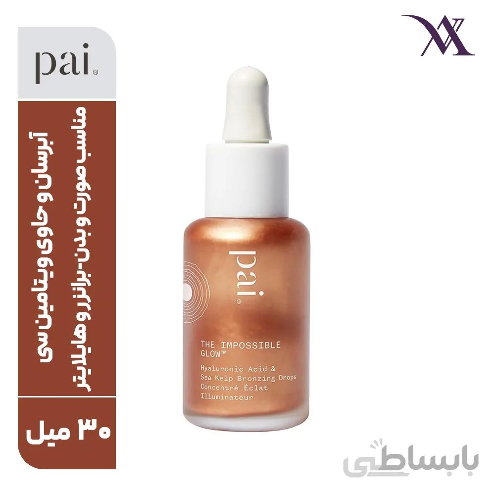 هایلایتر و برانزر چندکاره پای Pai Skincare حجم 30 میلی لیتر