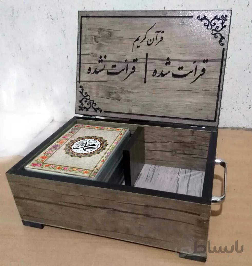 قرآن تک برگی رقعی