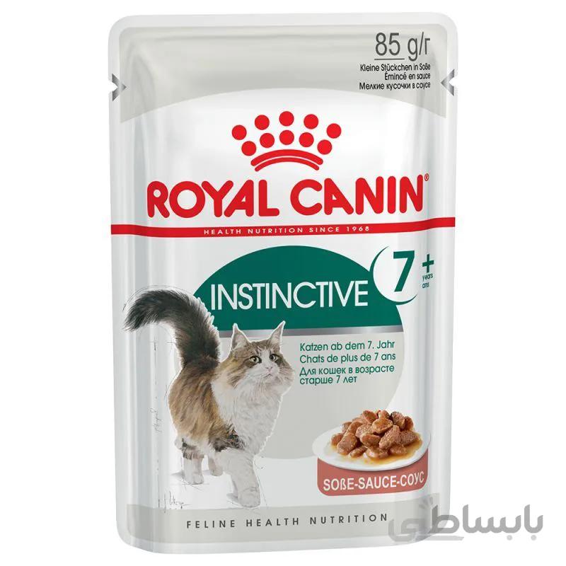 غذای پوچ گربه رویال کنین مدل +7 INSTINCTIVE وزن 85 گرم