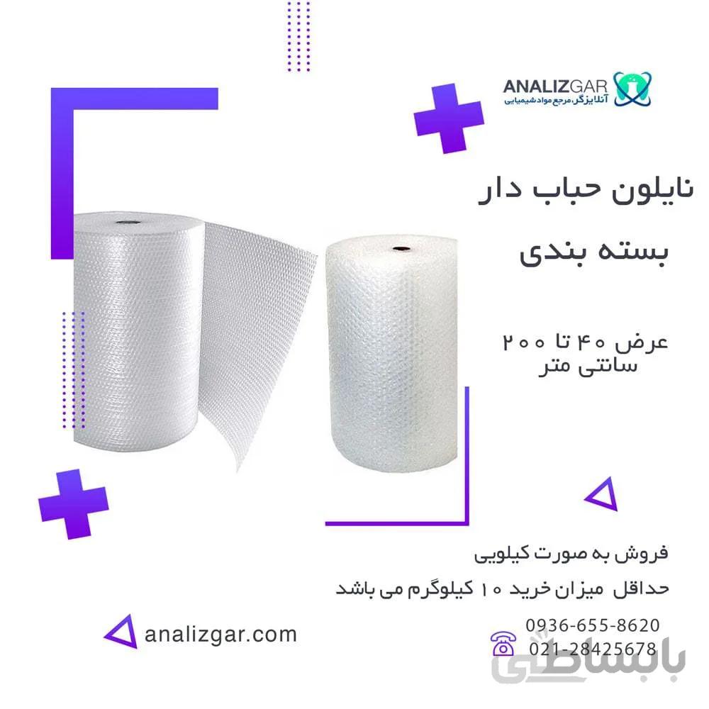 خرید نایلون حباب دار