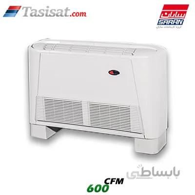 فن کویل زمینی دکوراتیو ساران 600 CFM مدل SRFCTED-600