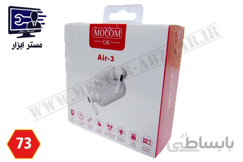 هندزفری ایرپاد بی سیم mocom Air 3