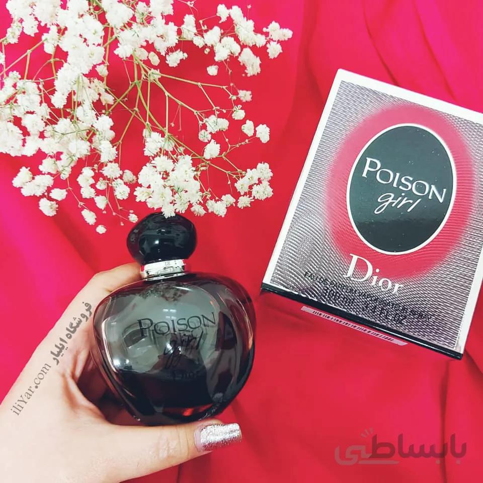 عطر پویزن گرل دیور Poison Girl - حجم 100 میل