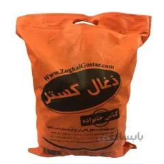 ذغال کبابی نارنجی خانواده بزرگ