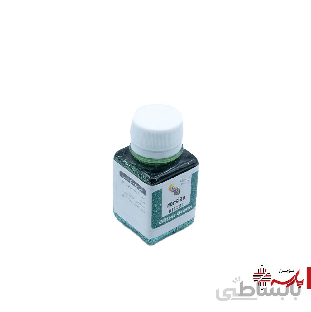رنگ ویترای 75 میل پرشین [رنگ:سبز اکلیلی 307]