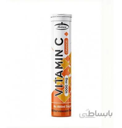 ویتامین ث کارن 1000 میلی گرمی ا Karen Vitamin C 1000 mg