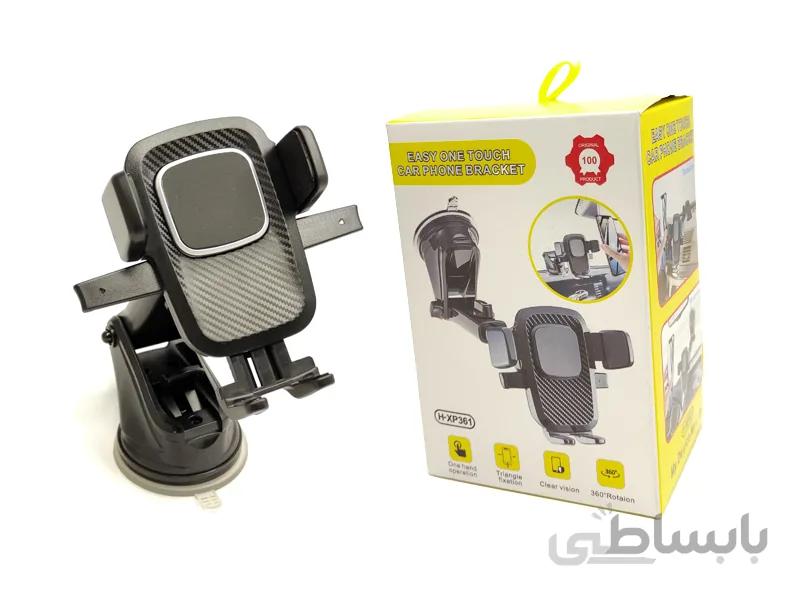هولدر موبایل ماشین مدل H-XP361