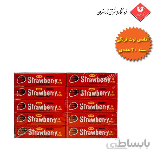 آدامس توت فرنگی اوریون بسته 20 عددی