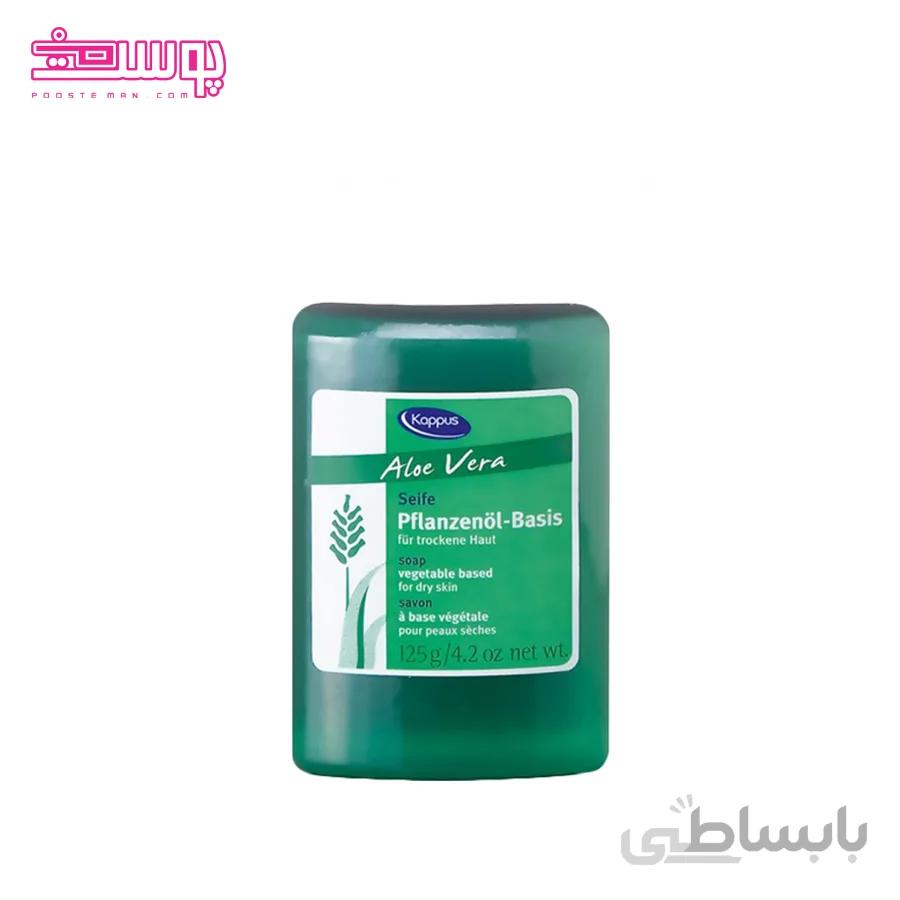 صابون آلوئه ورا کاپوس 125gr