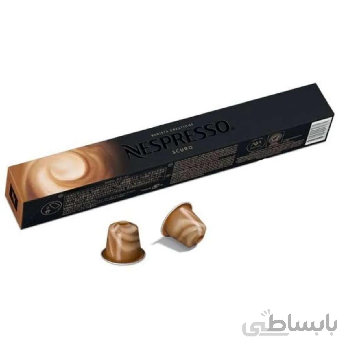 کپسول قهوه نسپرسو مدل اسکارو NESPRESSO ACURU