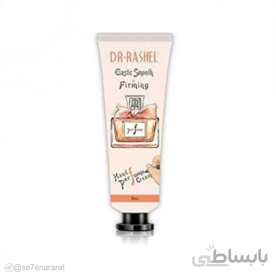 مرطوب کننده dr.rashel میس دیور