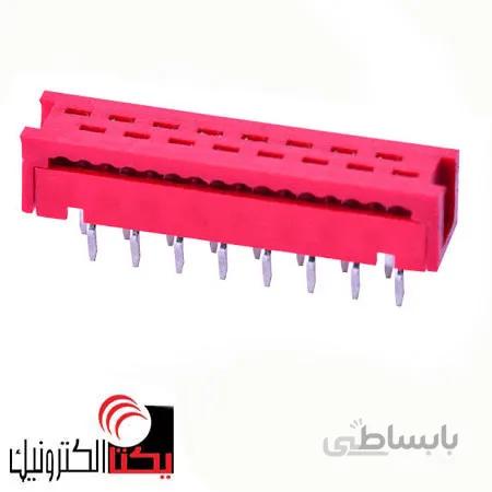 دیل سوکت قرمز مادگی 20 پین